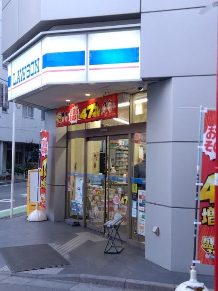 ROOTsShiki(ローソン志木本町五丁目店)