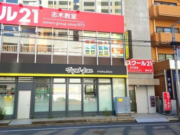 ROOTsShiki(マツモトキヨシ志木東口店)