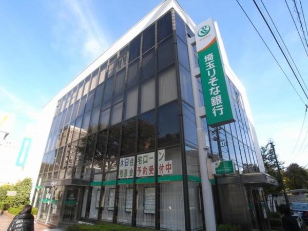 ROOTsShiki(埼玉りそな銀行志木支店)