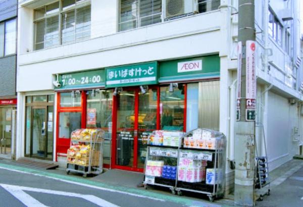 自由が丘柏木ビル(まいばすけっと奥沢8丁目店)