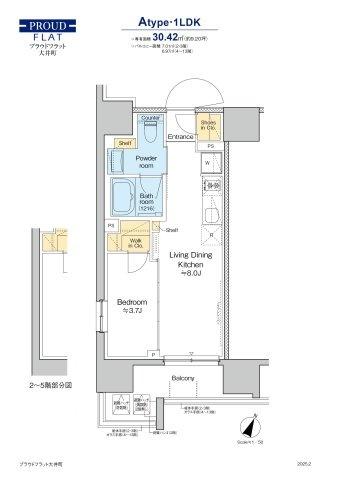 プラウドフラット大井町