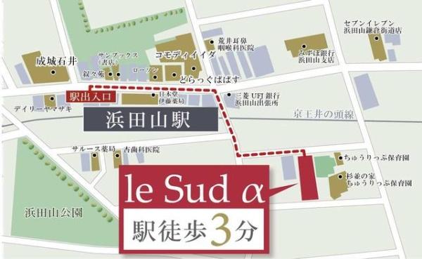 ｌｅ　Ｓｕｄ　α1
