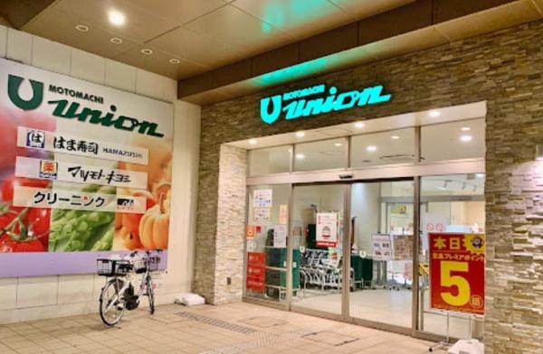 グレースティリア(もとまちユニオン日吉店)