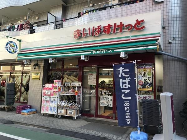 グラディート中板橋1(まいばすけっと板橋仲町店)