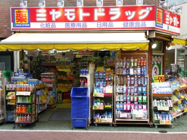 グラディート中板橋1(ミヤモトドラッグ中板橋店)