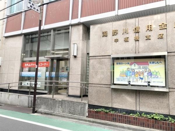 グラディート中板橋1(瀧野川信用金庫中板橋支店)