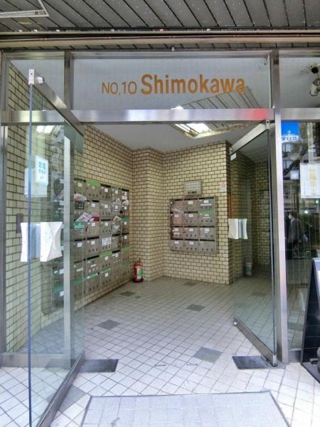 第10下川ビル