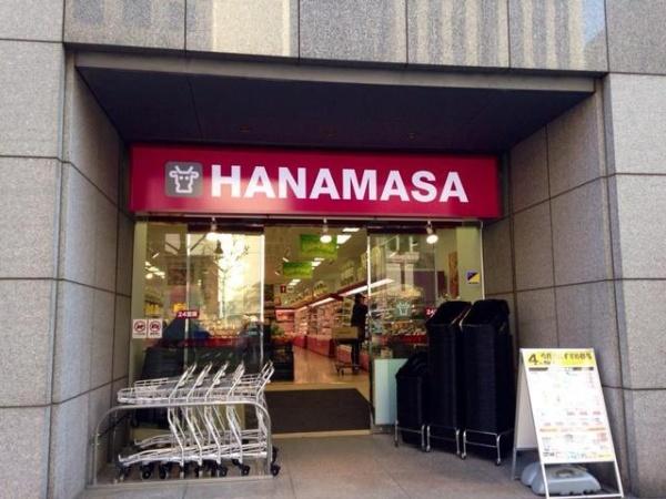 ガラ・シティ日本橋茅場町(Hanamasa　Plus＋新川店)