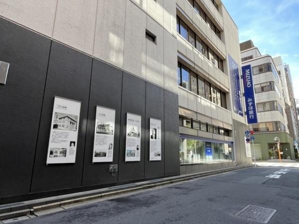 ガラ・シティ日本橋茅場町(みずほ銀行兜町支店)