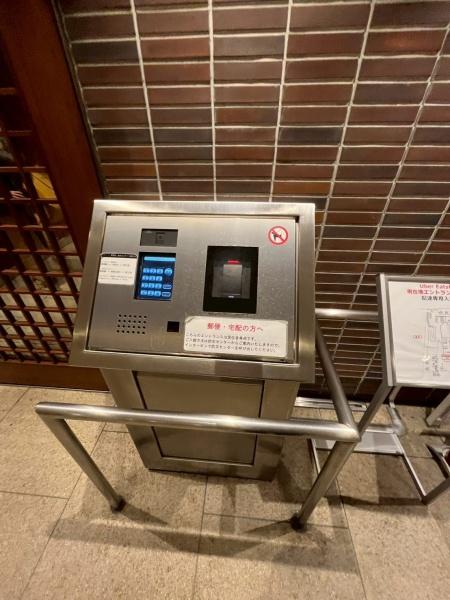 芝浦アイランドグローヴタワー