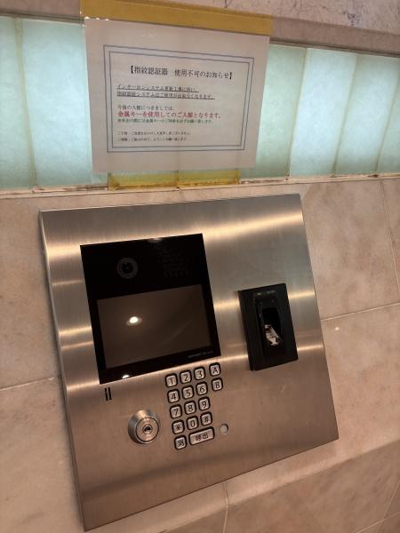 センチュリープラチナマンション大井町