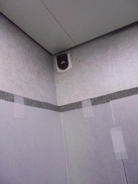 仙台坂アルカディア