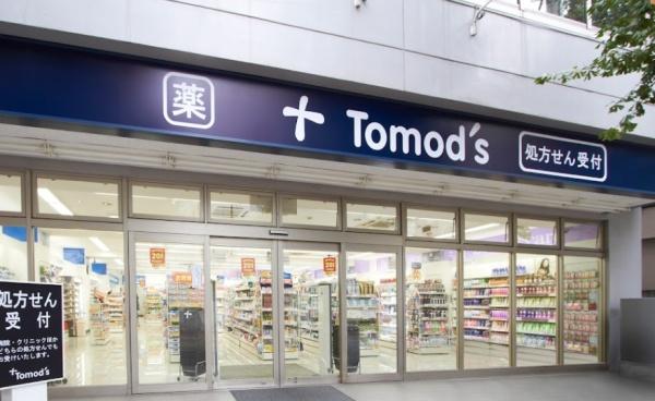 SYFORME西小山(トモズ洗足店)