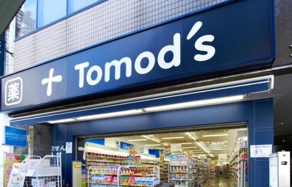 モアリッシェル代官山青葉台(トモズ中目黒店)