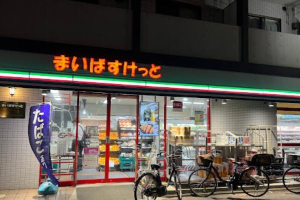 ハーモニーレジデンス羽田ＷＥＳＴ(まいばすけっと穴守稲荷店)