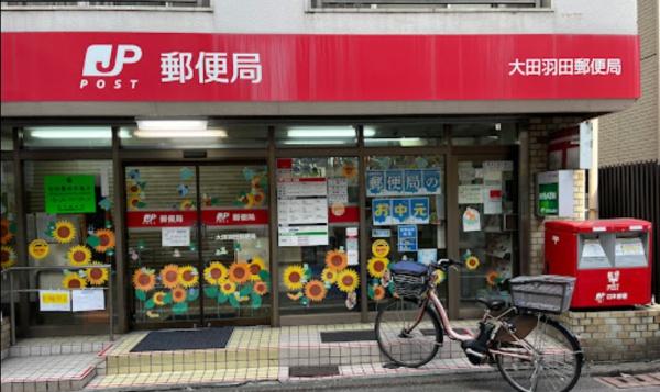 ハーモニーレジデンス羽田ＷＥＳＴ(大田羽田郵便局)