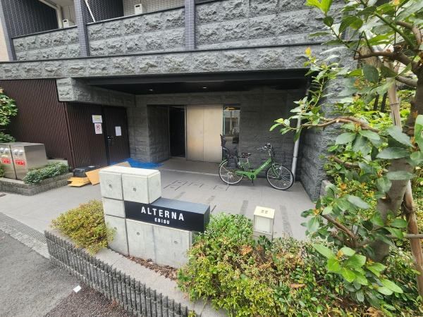 ALTERNA恵比寿
