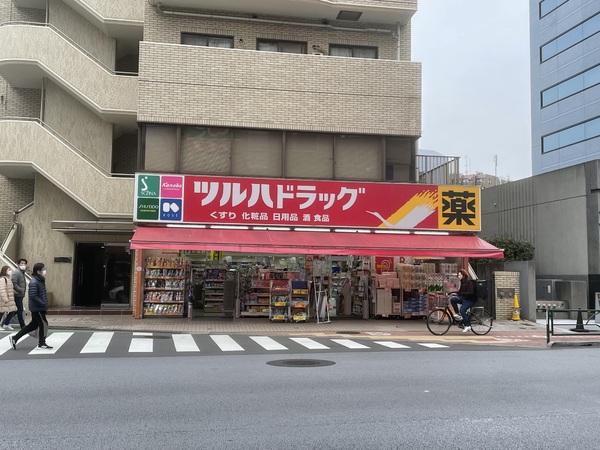 ラフィネ大崎(ツルハドラッグ五反田店)