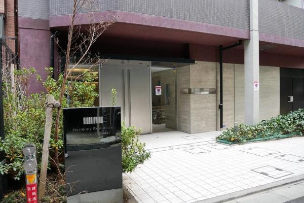ハーモニーレジデンス西麻布