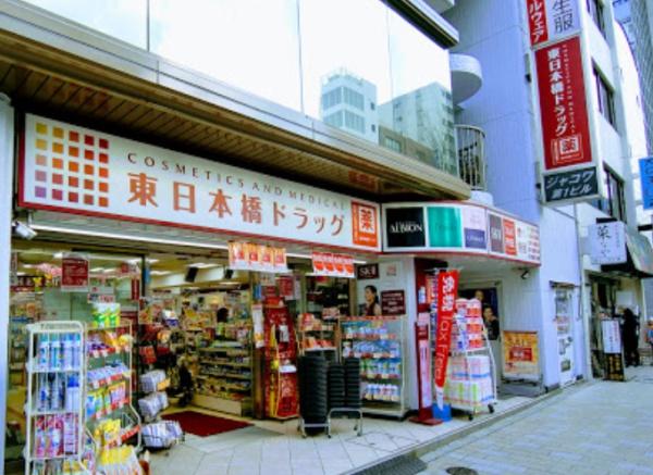 ディームス日本橋水天宮(東日本橋ドラッグ)