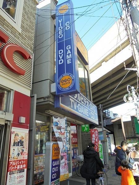 品川区南品川２丁目のマンション(ゲオ青物横丁店)