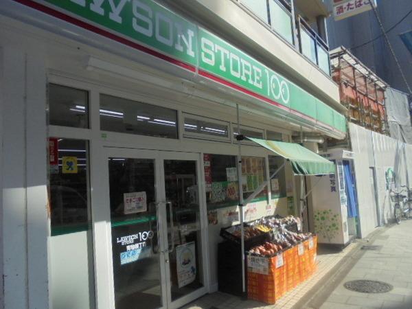 品川区南品川２丁目のマンション(ローソンストア100青物横丁店)