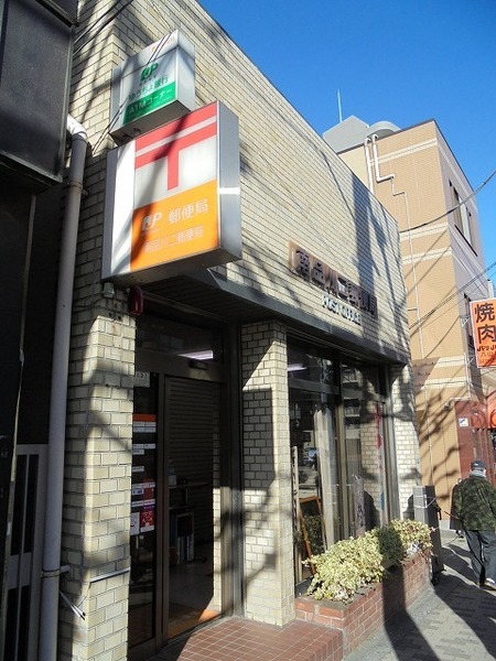 品川区南品川２丁目の事務所(南品川二郵便局)