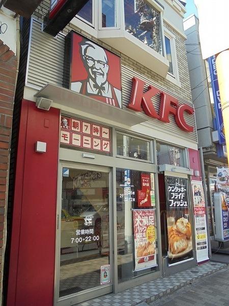 品川区南品川２丁目のマンション(ケンタッキーフライドチキン青物横丁店)