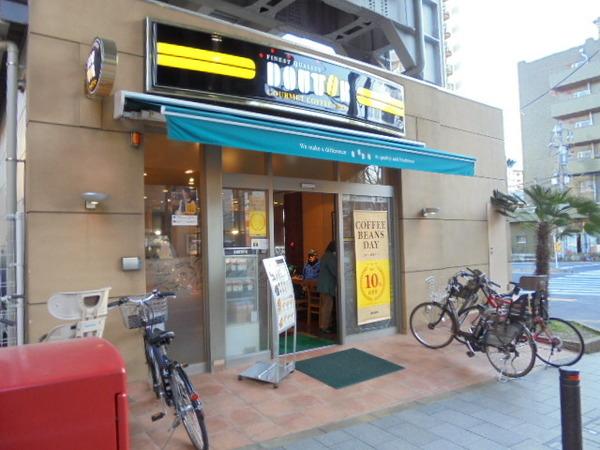 品川区南品川２丁目のマンション(ドトールコーヒーショップ京急新馬場店)