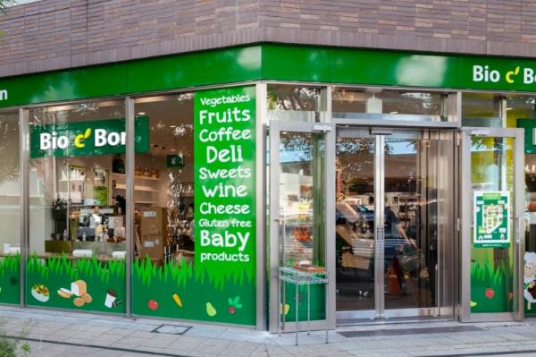 ＧＲＡＮＳＩＴＥ　ＮＡＫＡＭＥＧＵＲＯ(ビオセボン中目黒店)