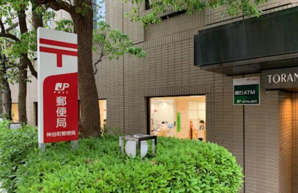 マスターマインド十番(神谷町郵便局)