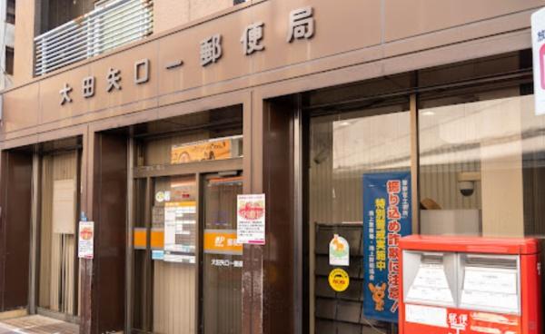 セジョリ千鳥町(大田矢口一郵便局)