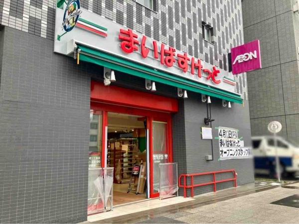 エスコート平和島(まいばすけっと大森本町1丁目店)