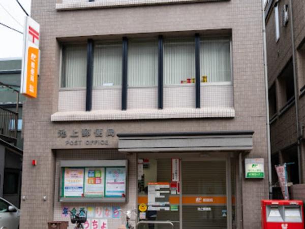 Ｃスクエア矢口(池上郵便局)