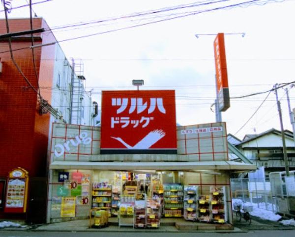 Ｃスクエア矢口(ツルハドラッグ池上駅前店)