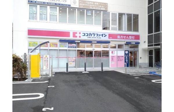 フェリデンシア御嶽山(ココカラファイン北嶺店)