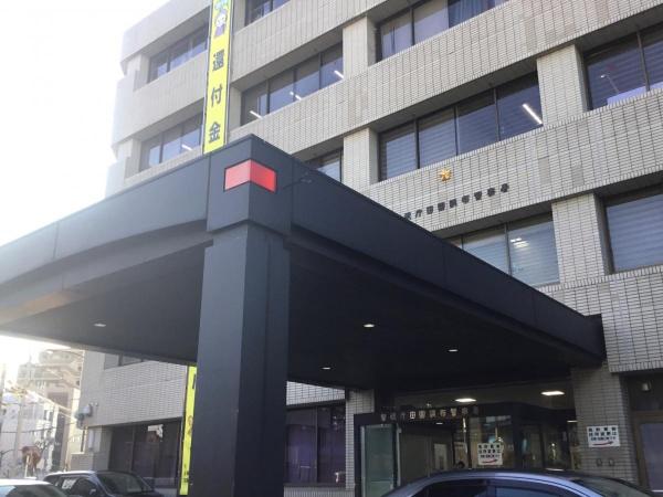 フェリデンシア御嶽山(田園調布警察署)