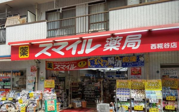 ハーモニーレジデンス羽田ウエスト#002(ドラッグストアスマイル西糀谷店)