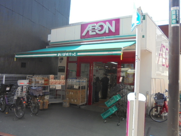 アエラス石川台(まいばすけっと長原駅前店)