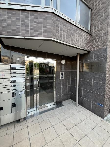 中馬込プレイス