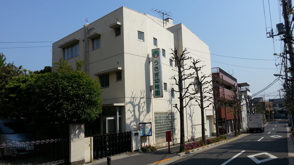 ハーモニーテラス南馬込(大井うさぎ幼稚園)