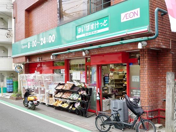 リムテラス駒場(まいばすけっと駒場東大前駅前店)