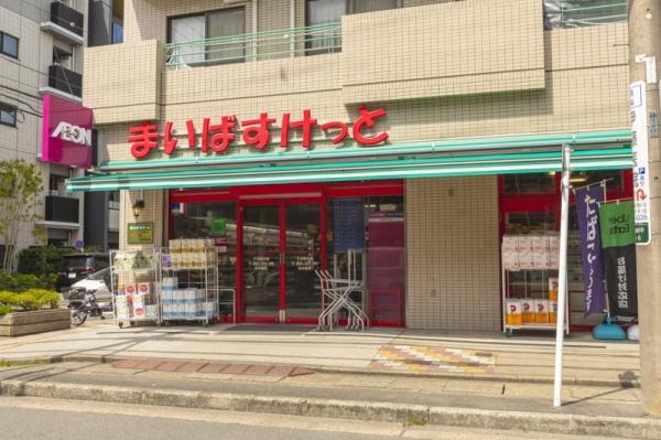 MIND武蔵中原(まいばすけっと下小田中店)