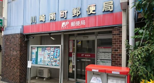 ラフィスタ川崎Ⅱ(川崎南町郵便局)