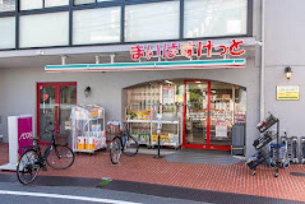 クラッシィハウス浜田山(まいばすけっと渋谷本町6丁目店)
