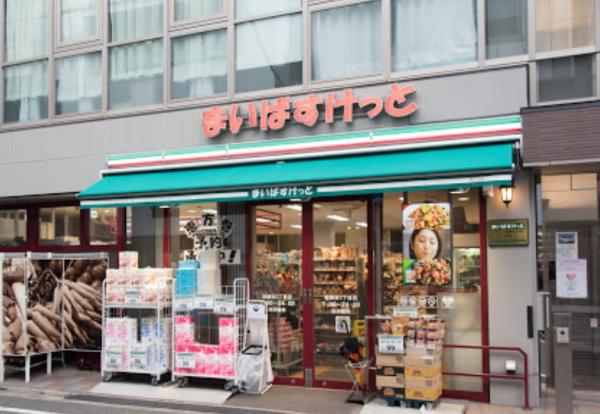 クラッシィハウス浜田山(まいばすけっと祖師谷3丁目店)