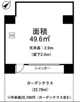 アクシア広尾