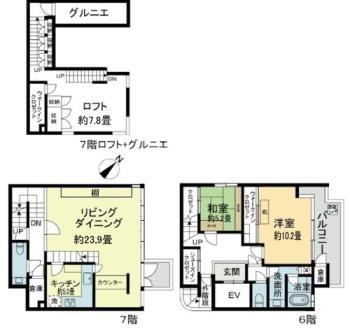 ARTEMIS　MINAMI　AZABU