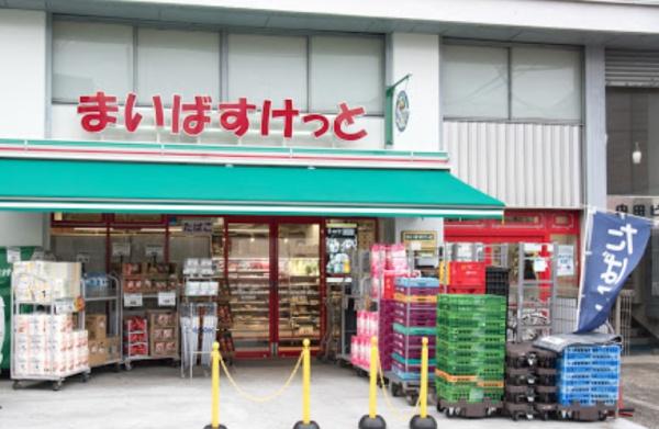 プリモ下北沢(まいばすけっと北沢4丁目店)
