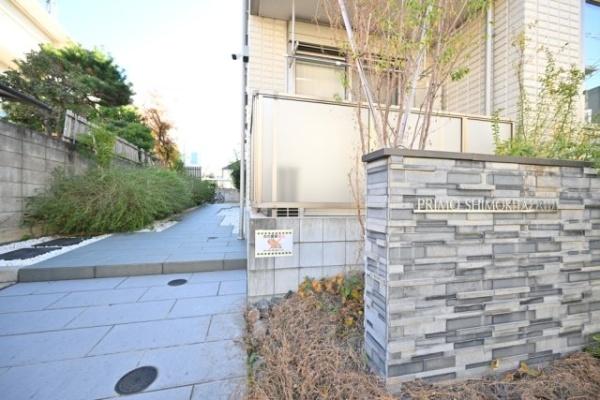 プリモ下北沢